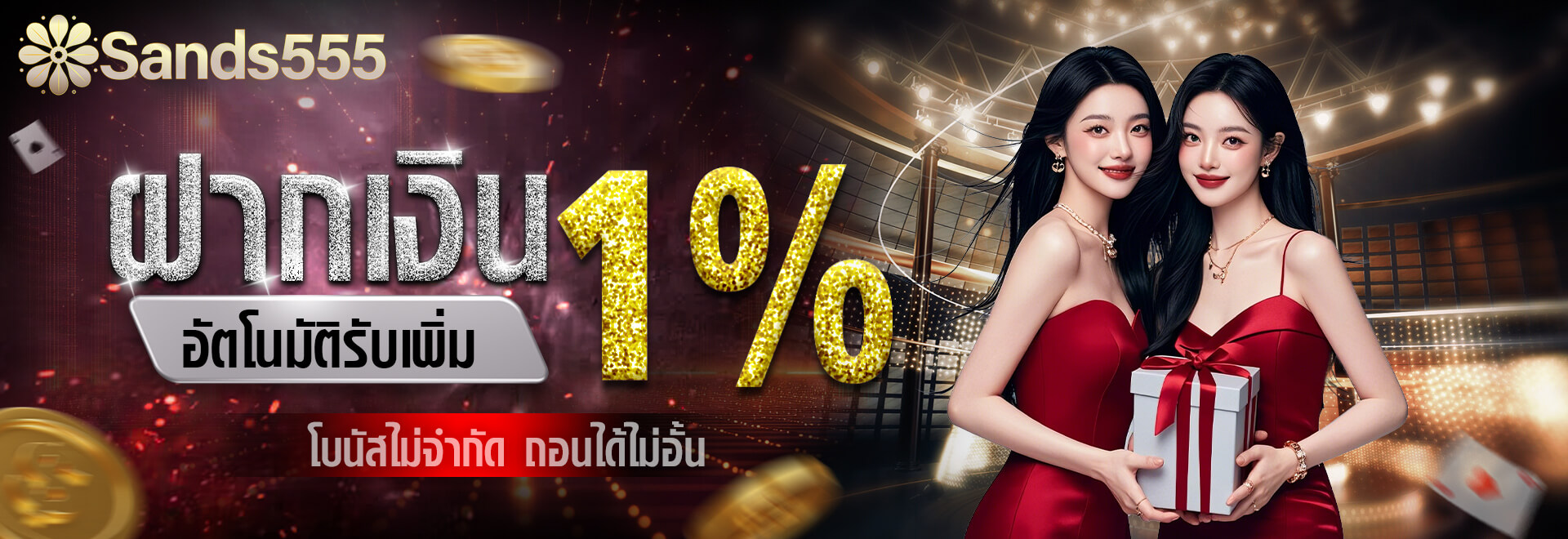 รวมเกมสล็อตออนไลน์ค่ายดังบนเว็บ SANDS555