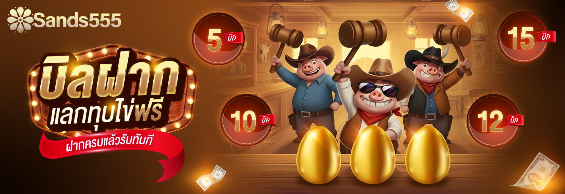รวมเกมสล็อตออนไลน์ค่ายดังบน SANDS555